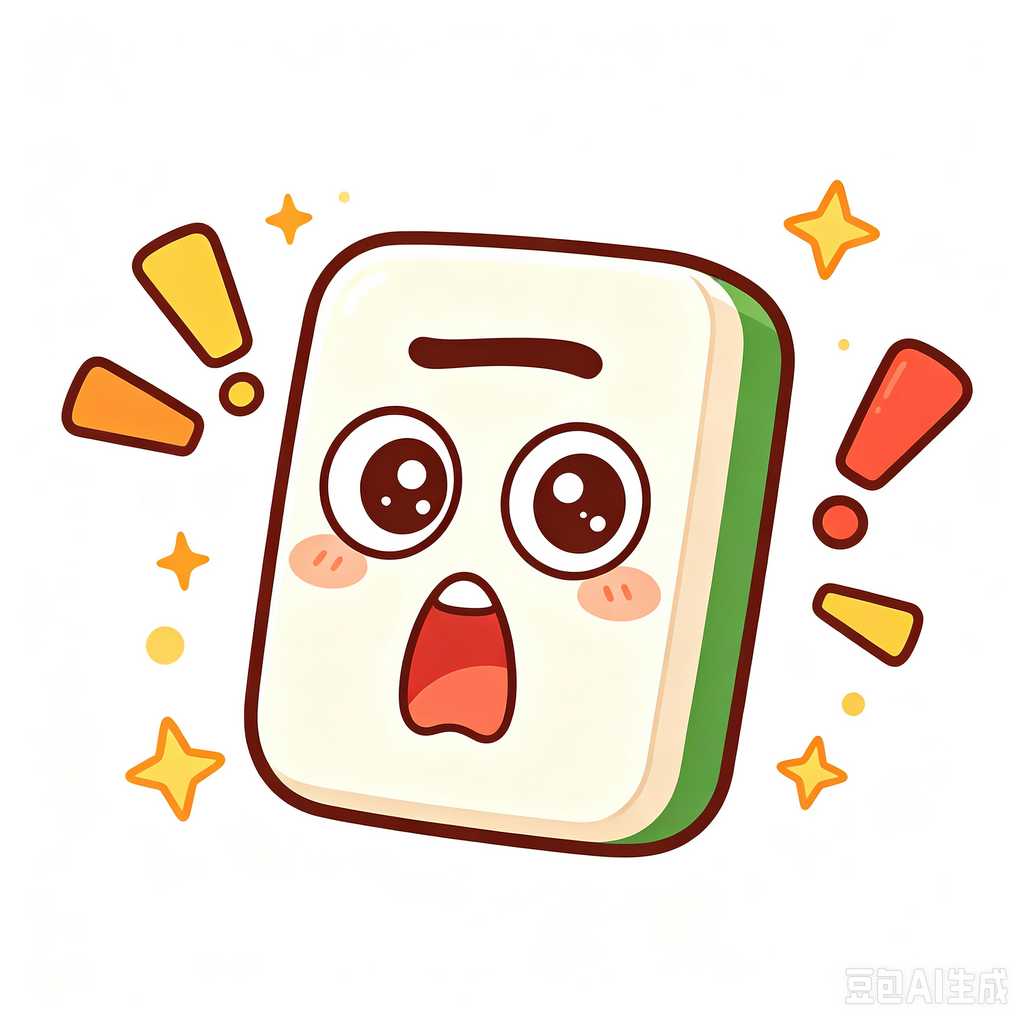 japanese mahjong set